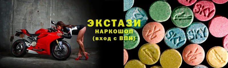 Ecstasy VHQ  Армянск 