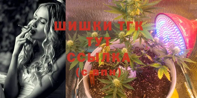 цена   Армянск  Шишки марихуана LSD WEED 